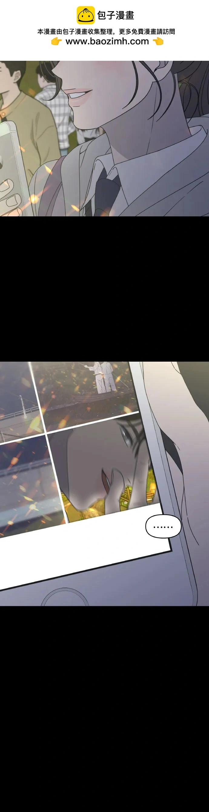 序章 第15页