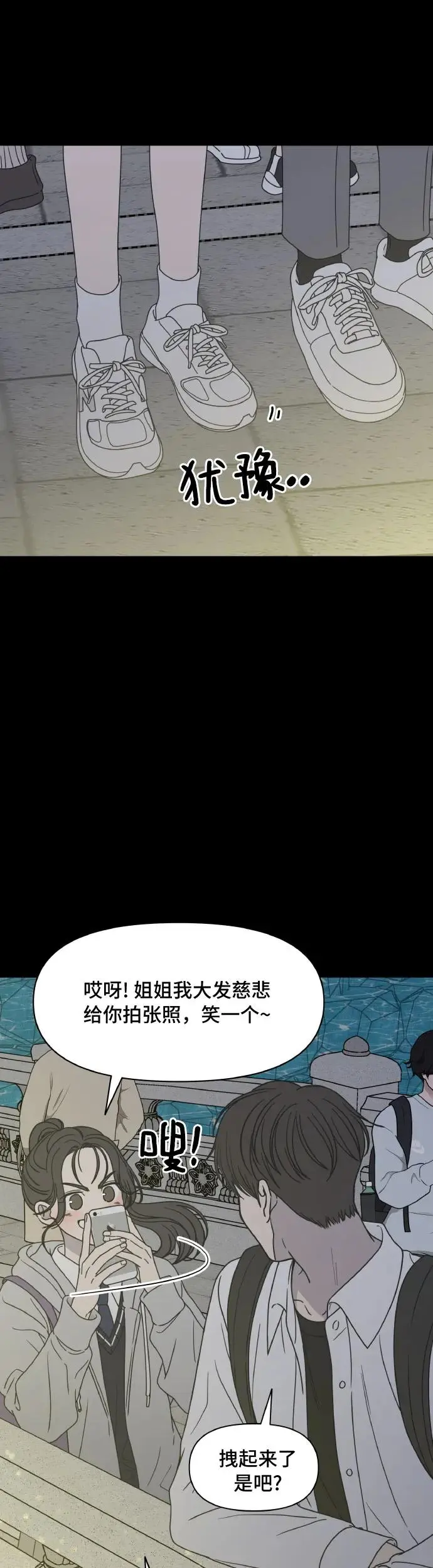 序章 第17页
