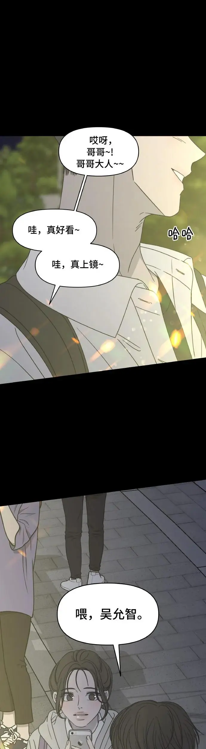 序章 第19页