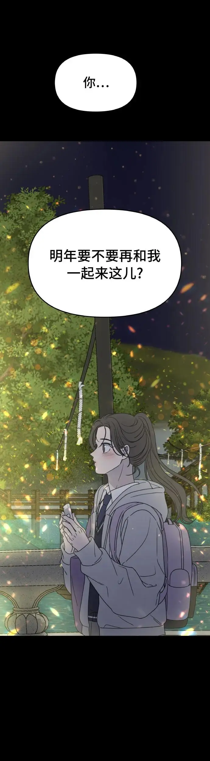 序章 第21页