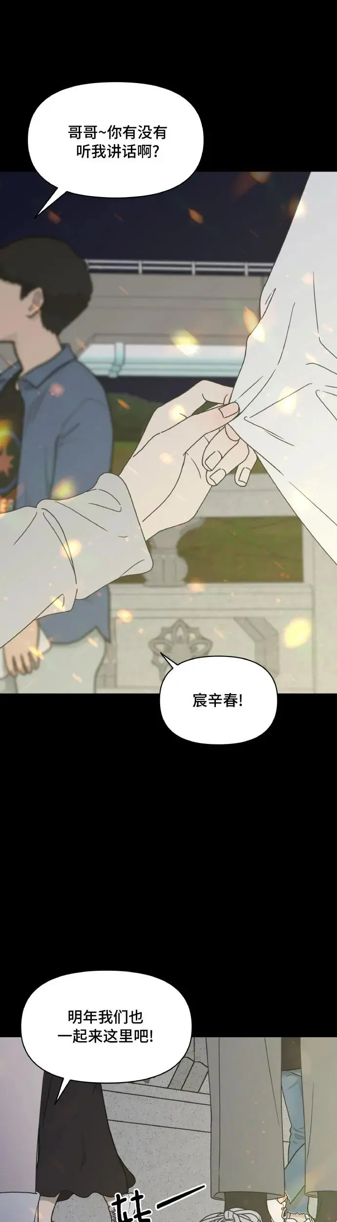 序章 第25页
