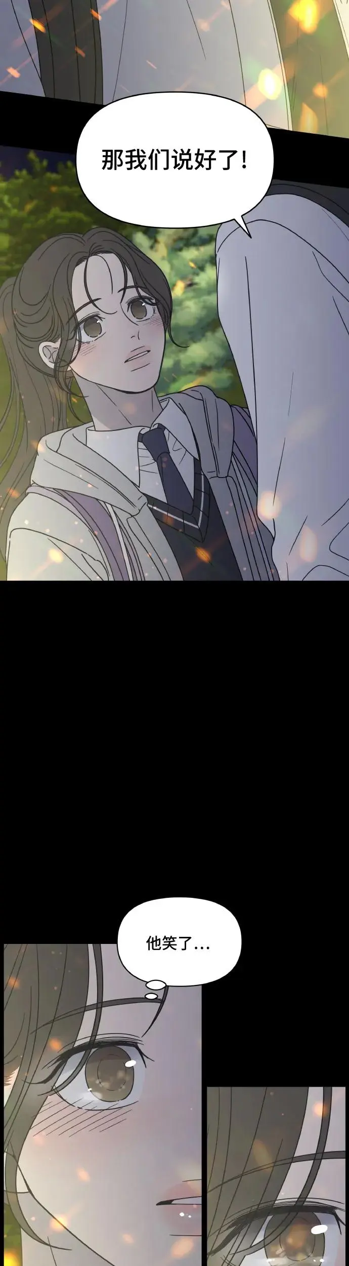 序章 第27页