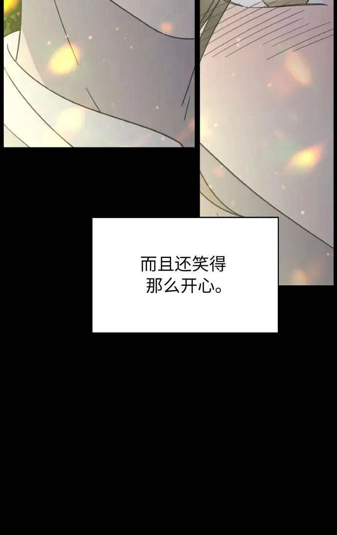 序章 第28页
