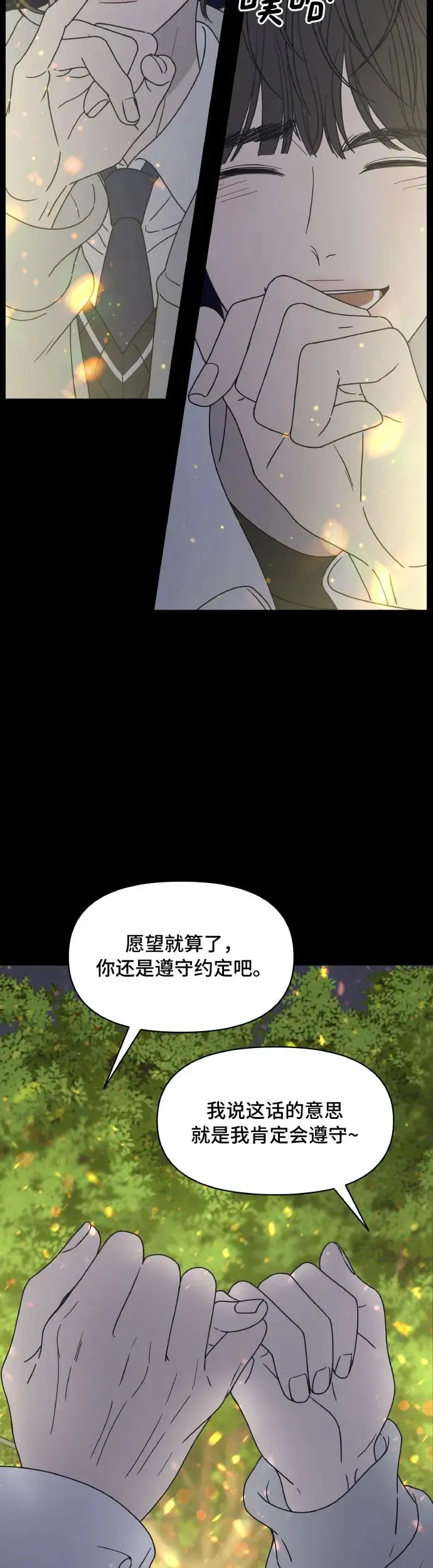 序章 第30页