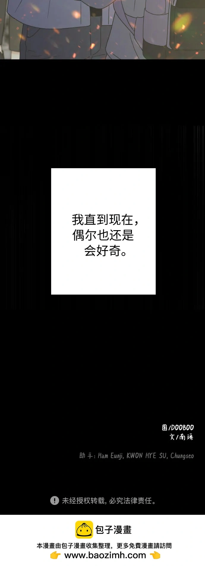 序章 第32页