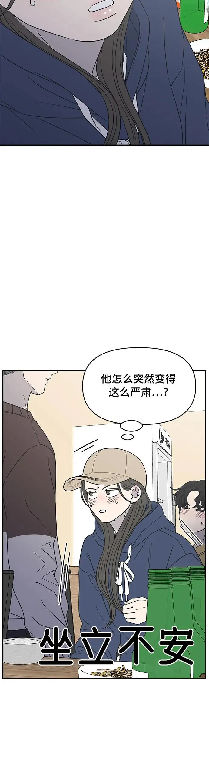 第11话 第4页
