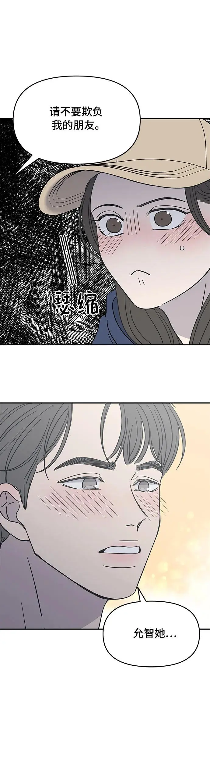 第11话 第5页