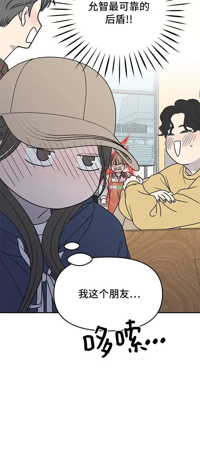 第11话 第10页