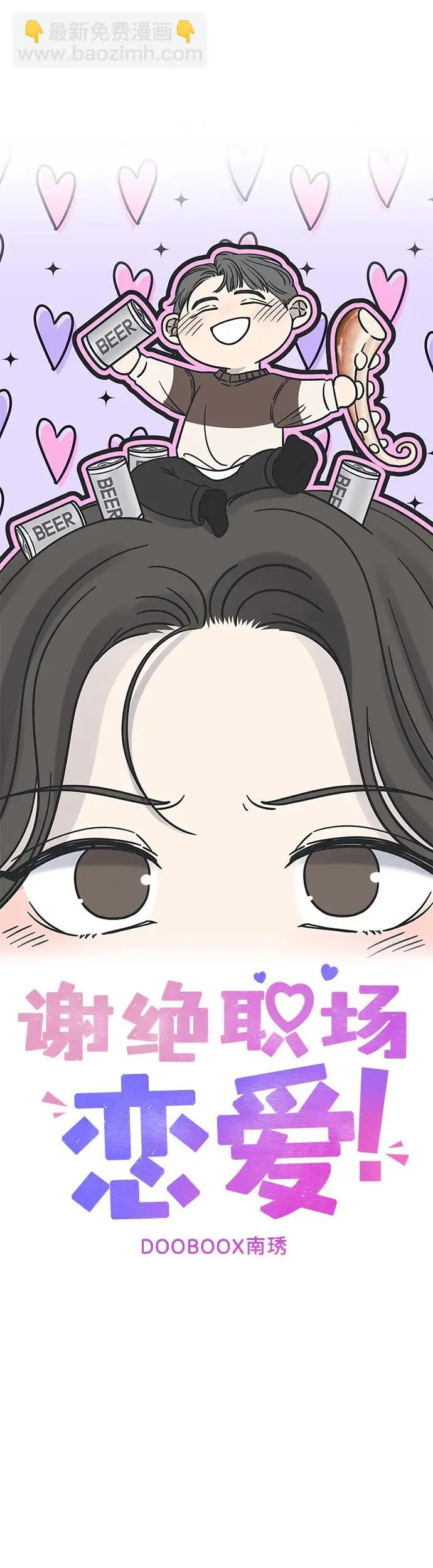 第11话 第12页