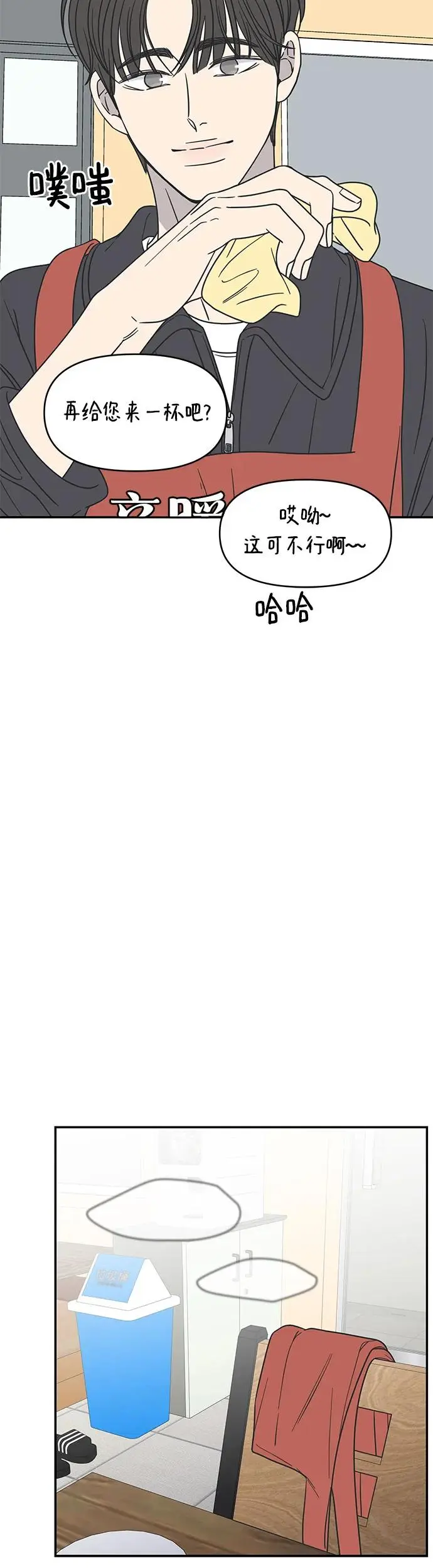 第11话 第19页