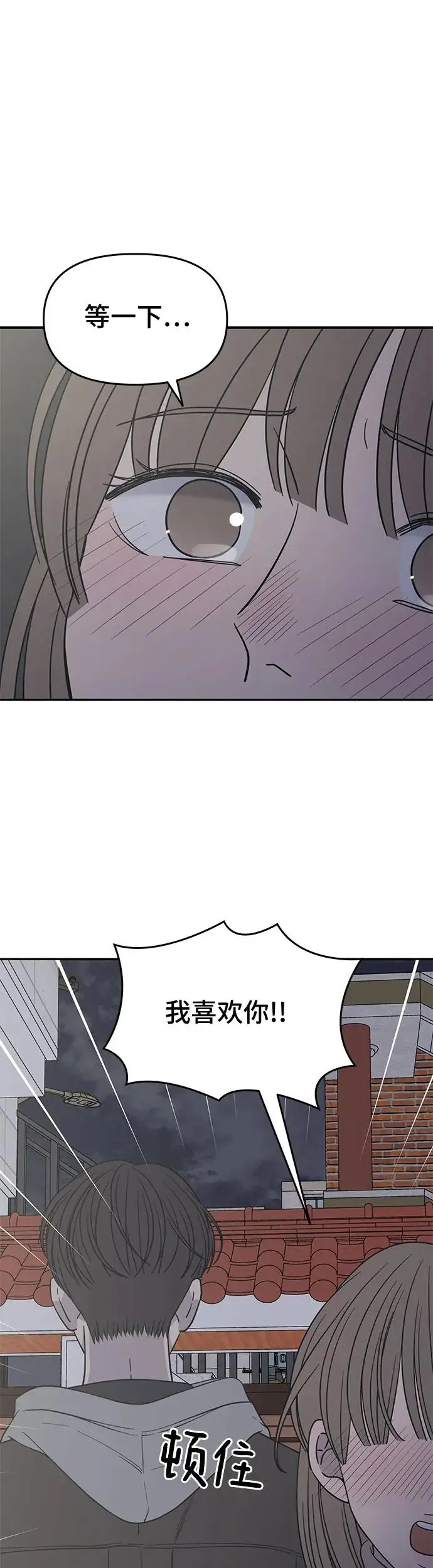 第11话 第30页