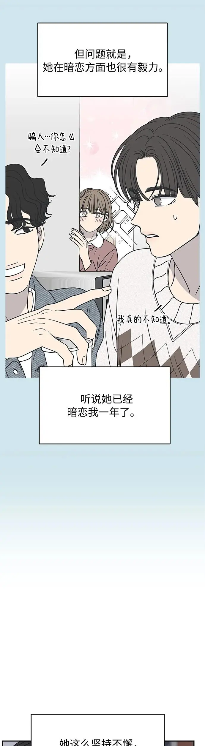 第11话 第35页