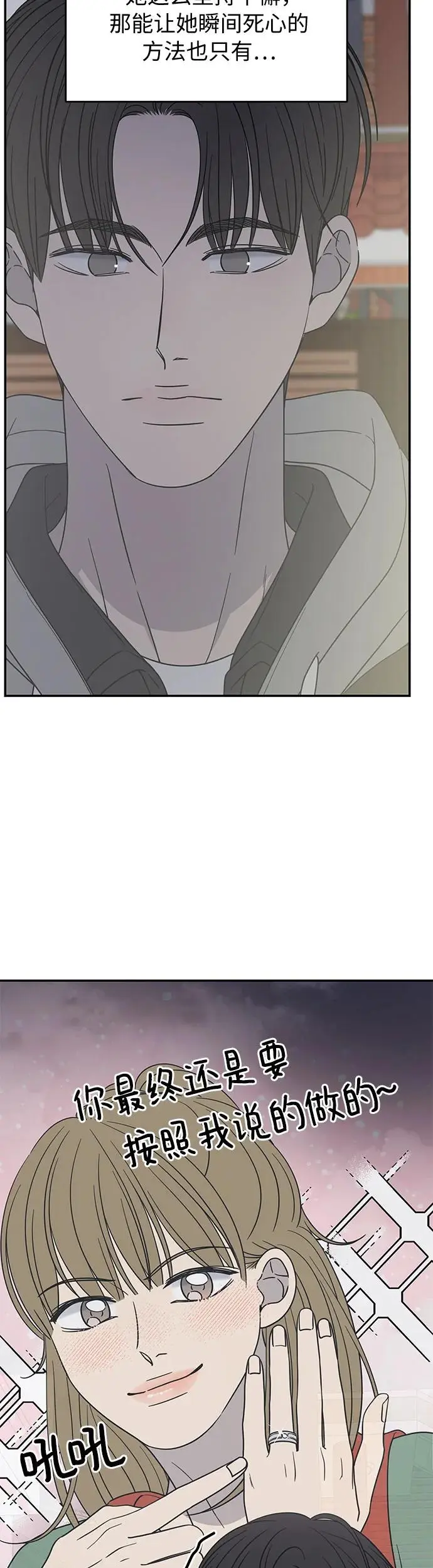 第11话 第36页