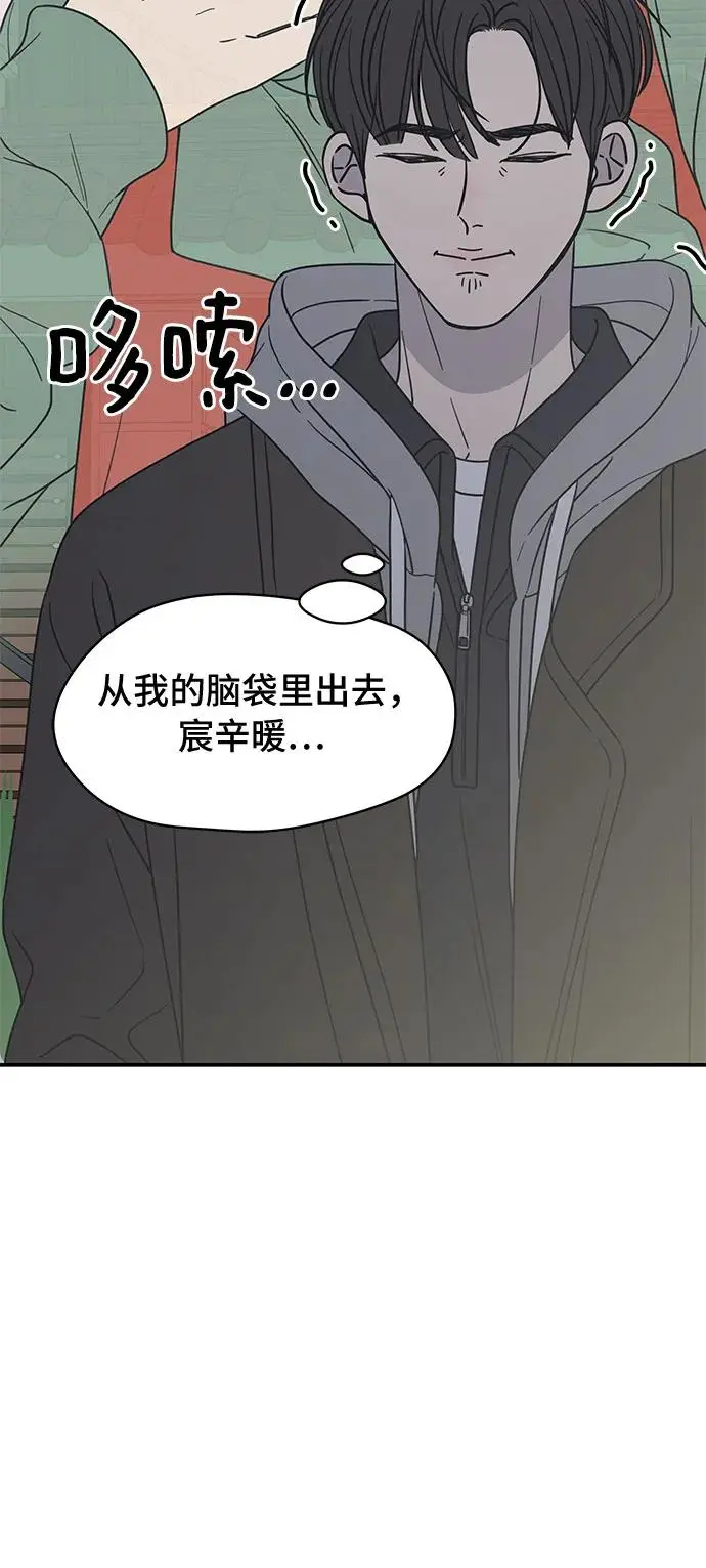 第11话 第37页