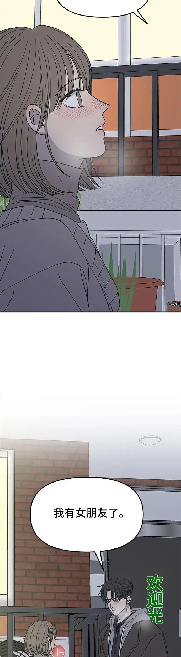 第11话 第39页