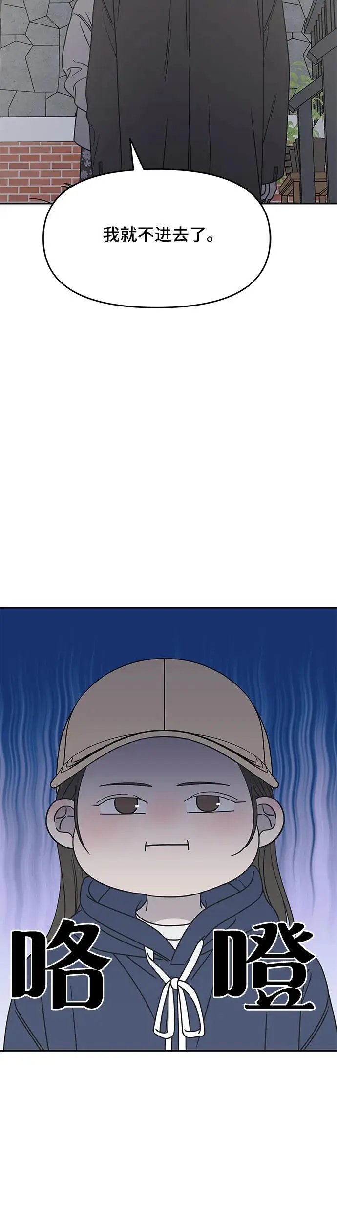 第11话 第46页