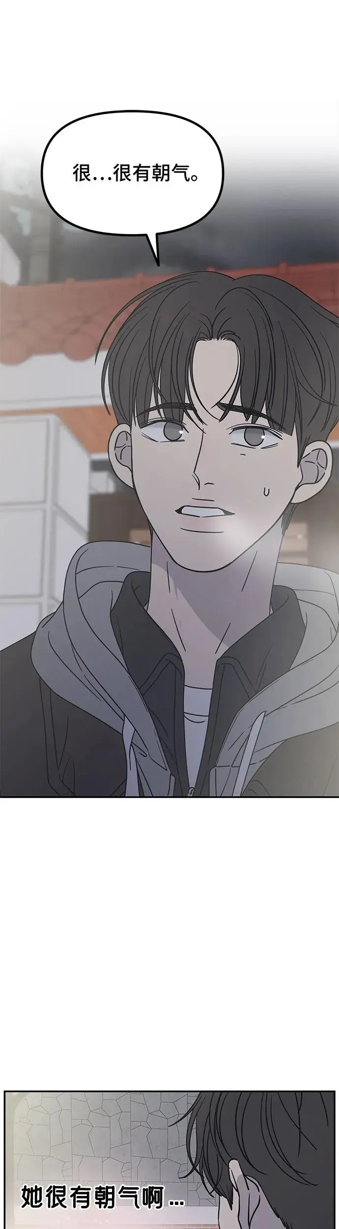 第11话 第53页
