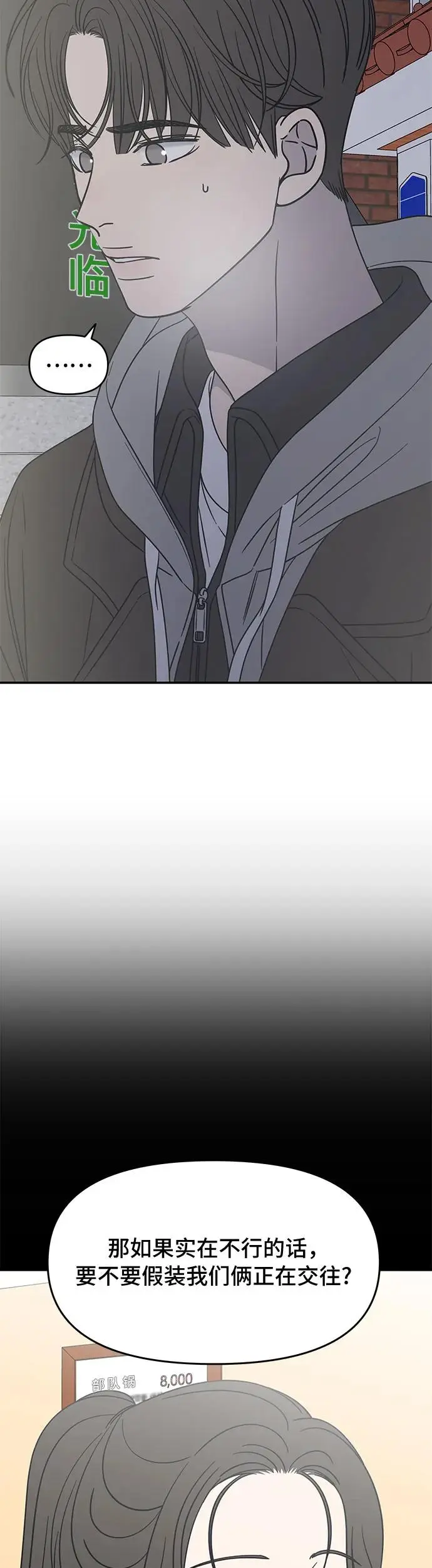 第11话 第55页