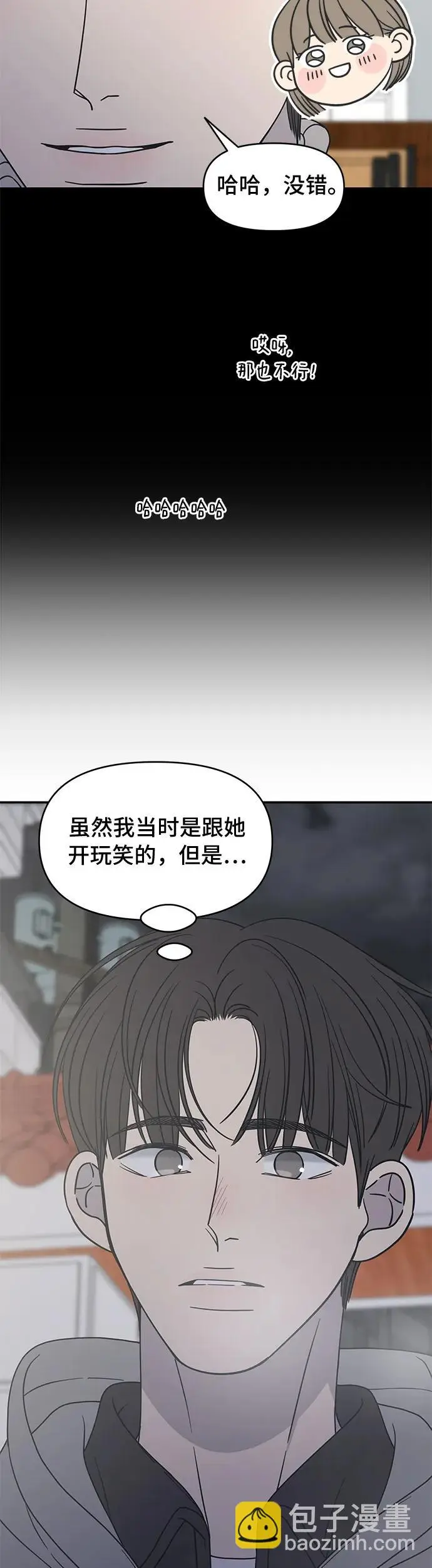 第11话 第60页