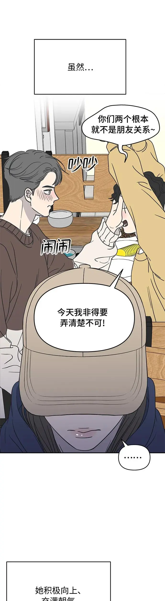 第11话 第62页