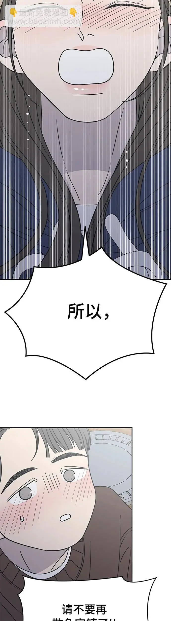 第11话 第64页