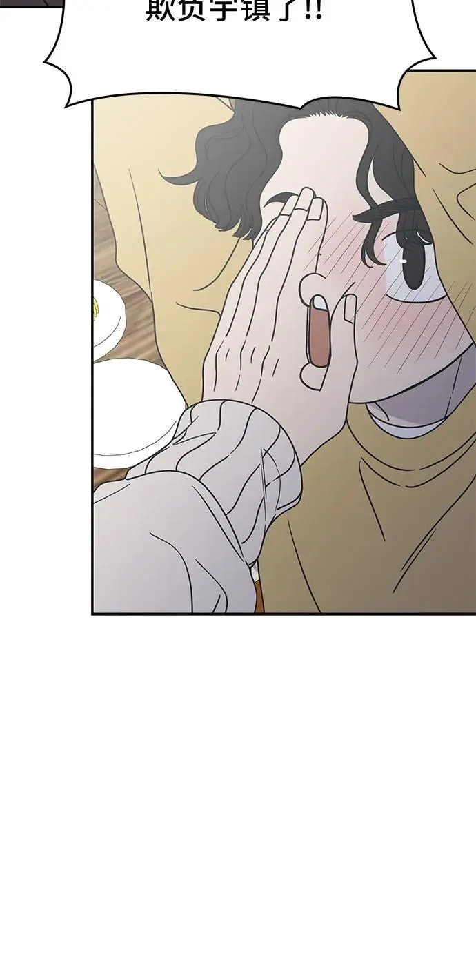 第11话 第65页