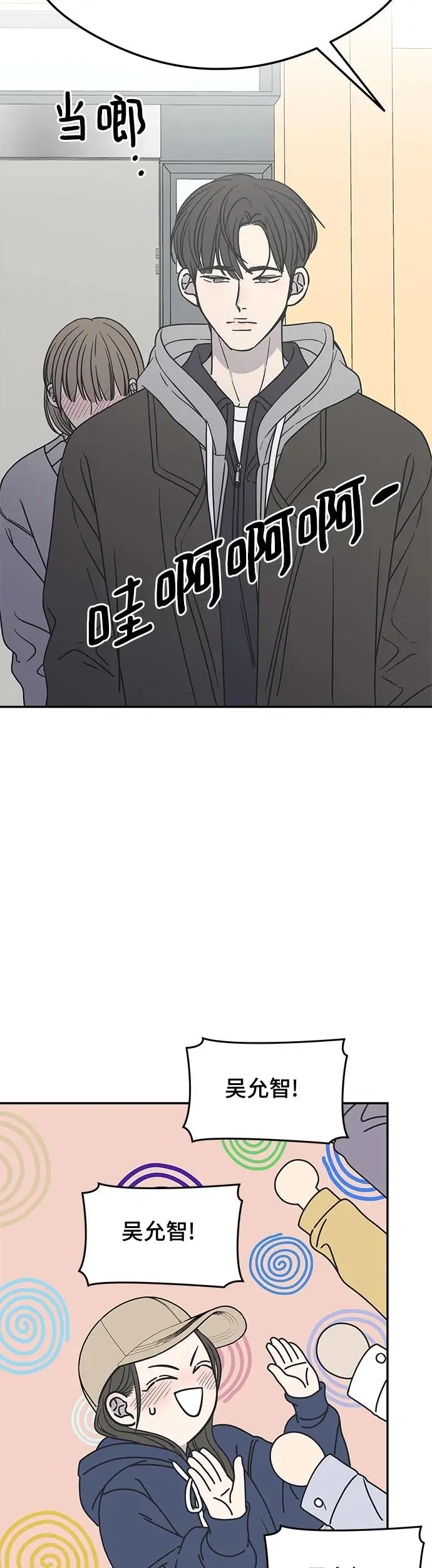 第11话 第72页