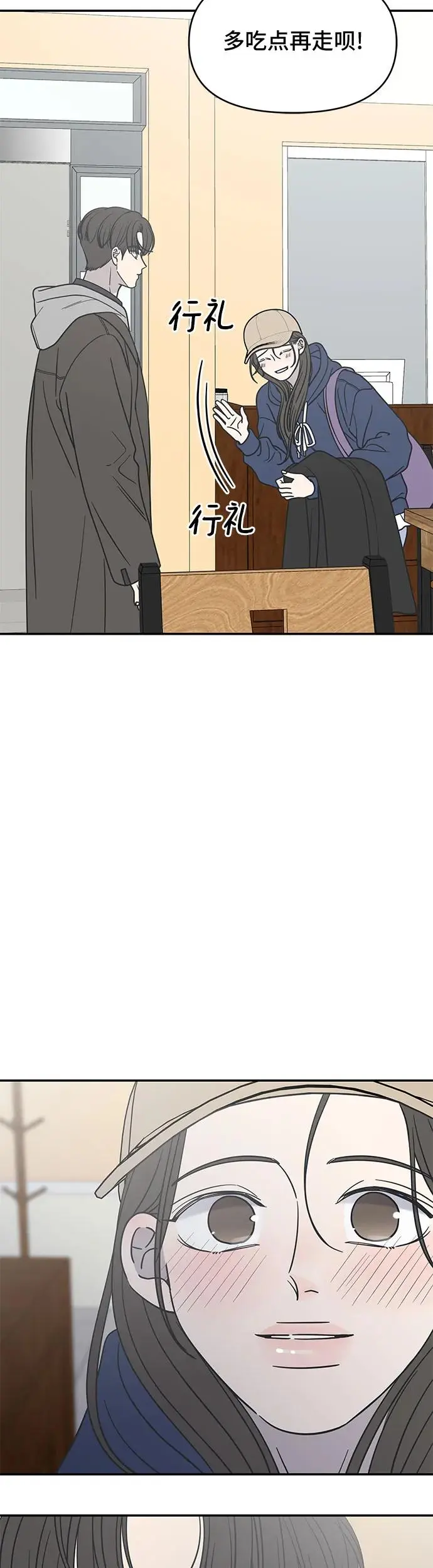 第11话 第75页