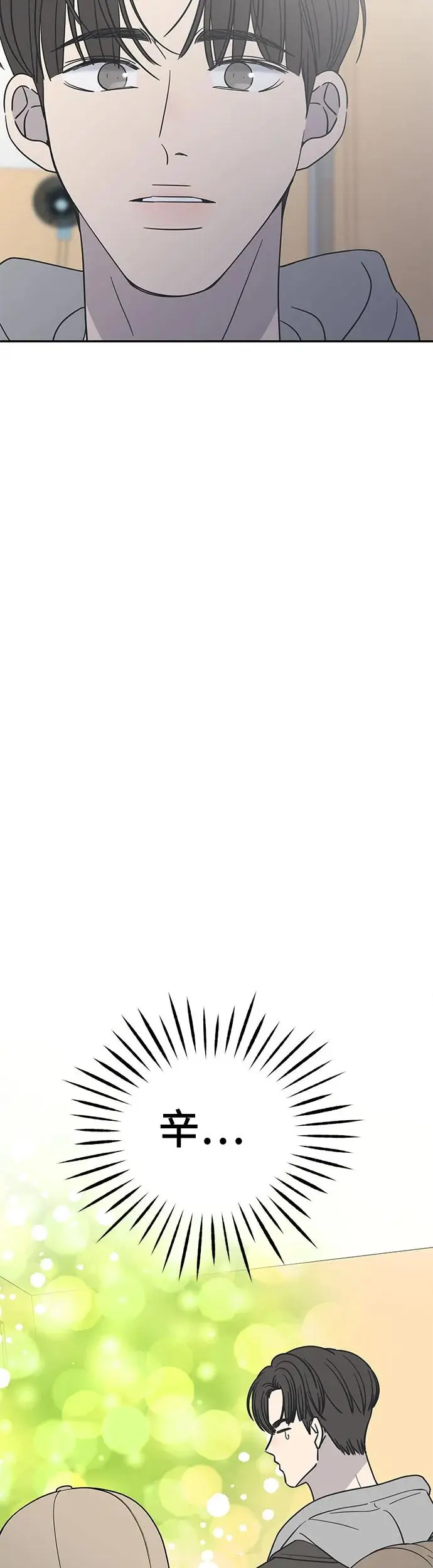 第11话 第76页
