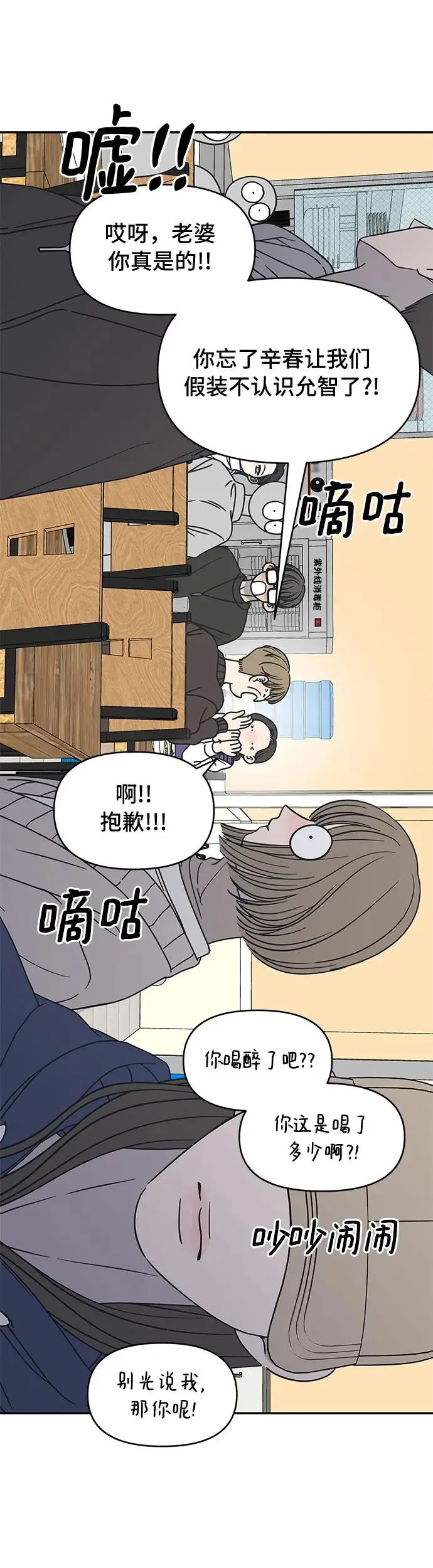 第11话 第81页