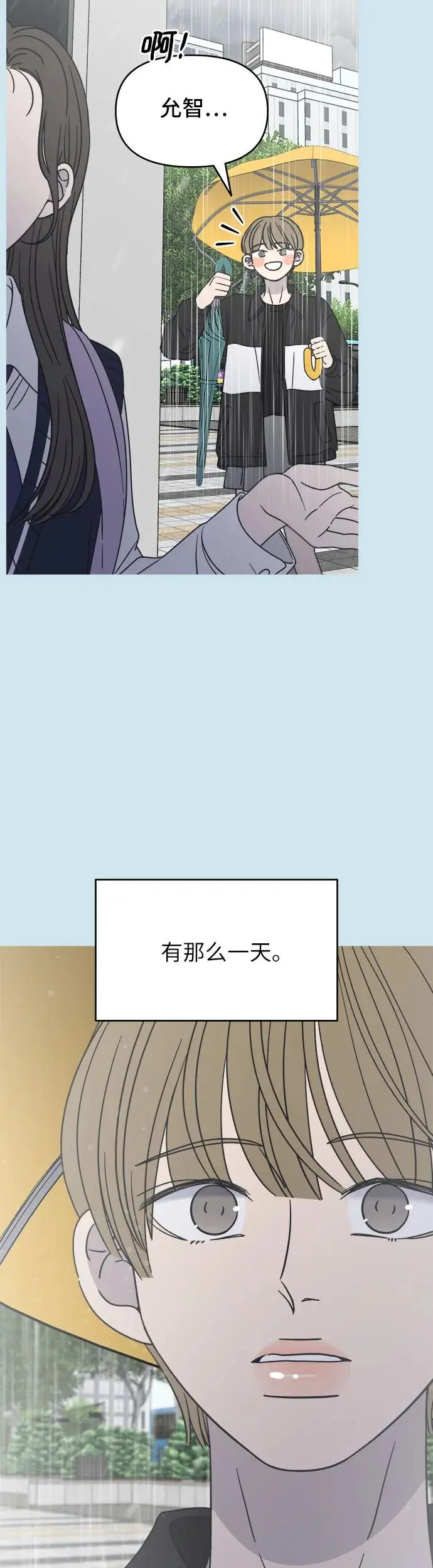 第13话 第5页