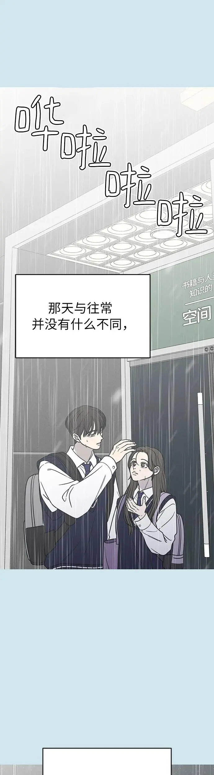 第13话 第7页