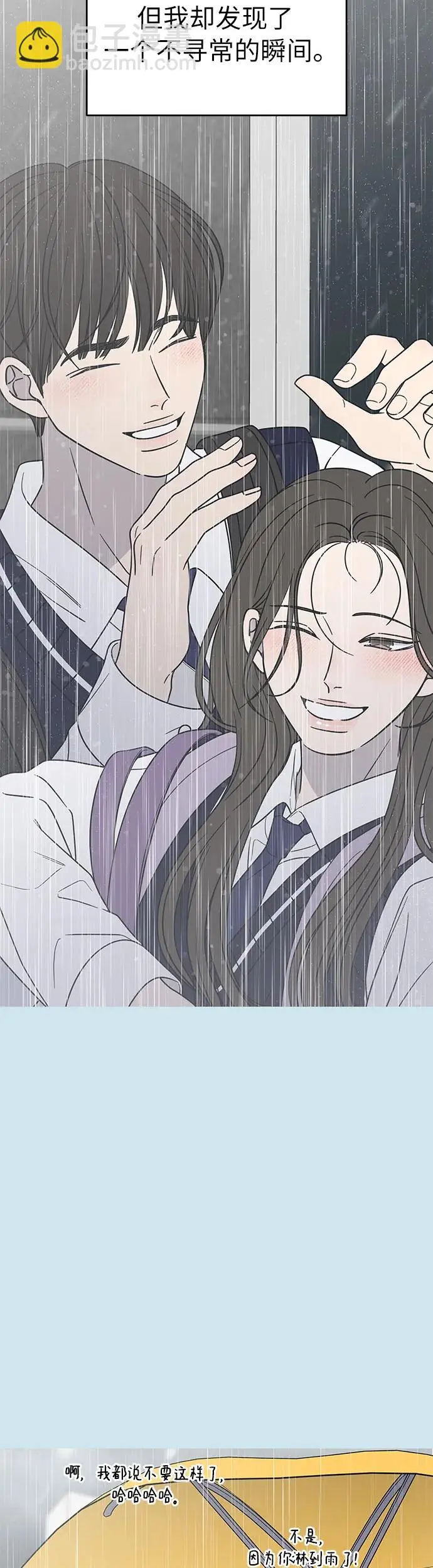 第13话 第8页