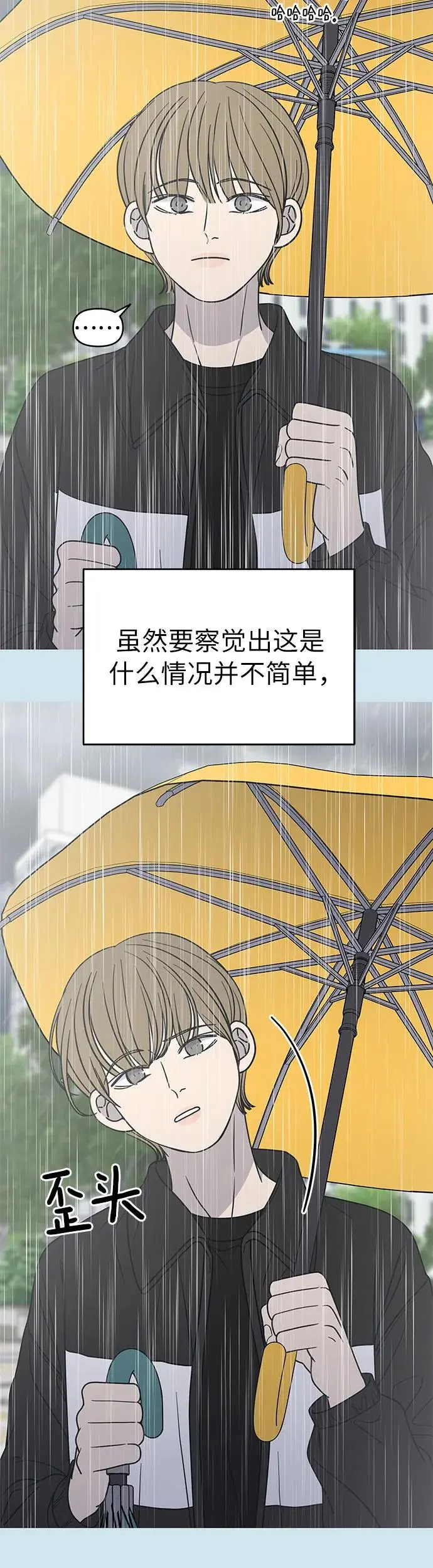 第13话 第9页