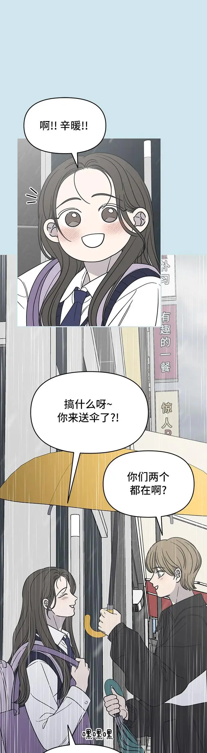 第13话 第11页