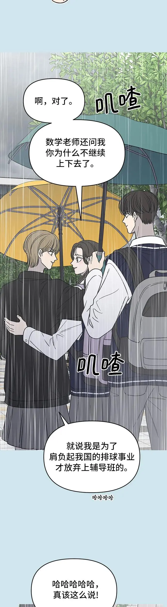 第13话 第13页