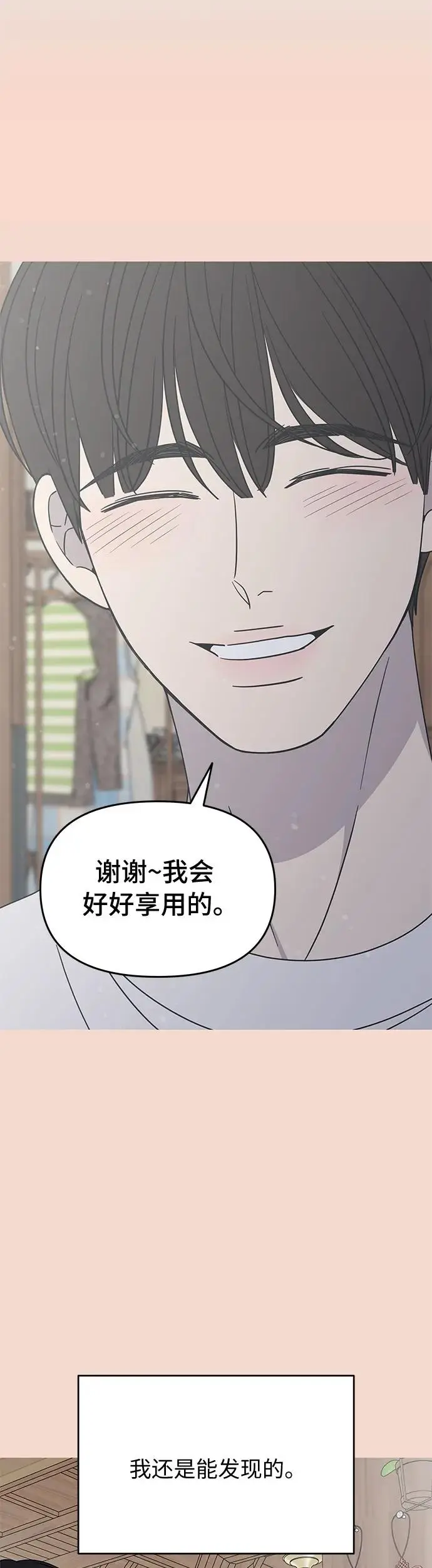 第13话 第17页
