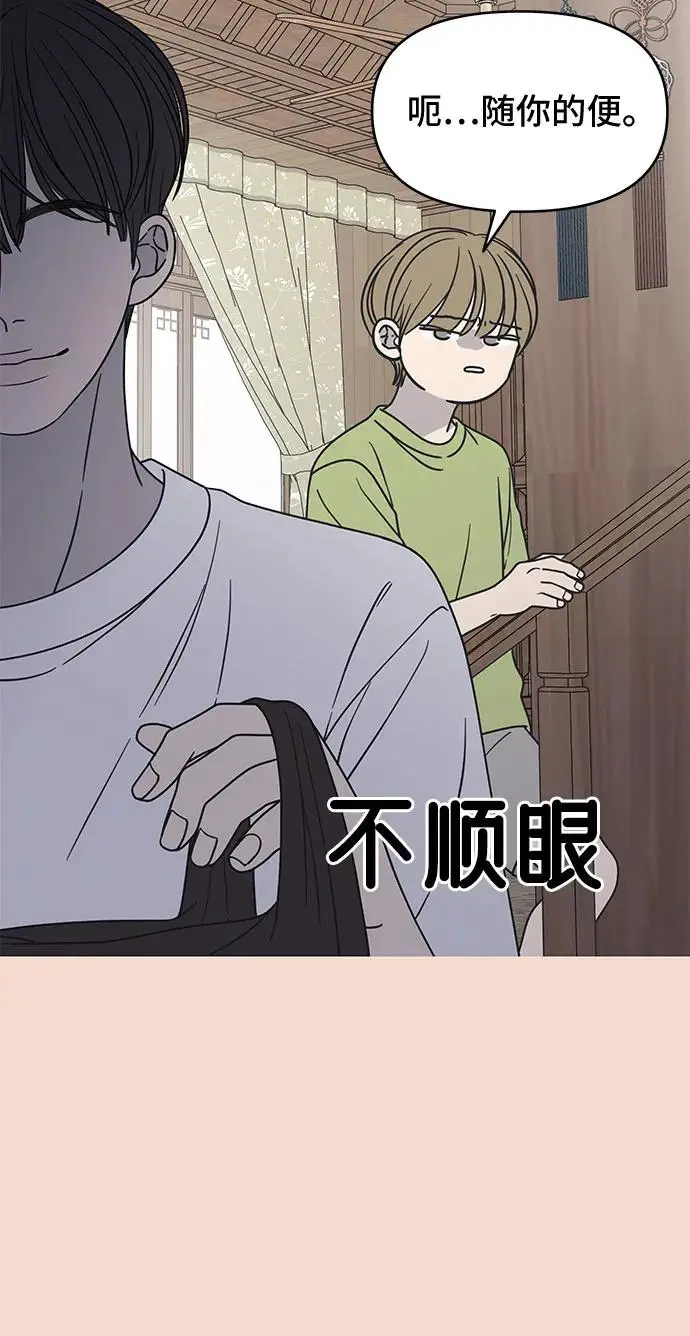 第13话 第18页