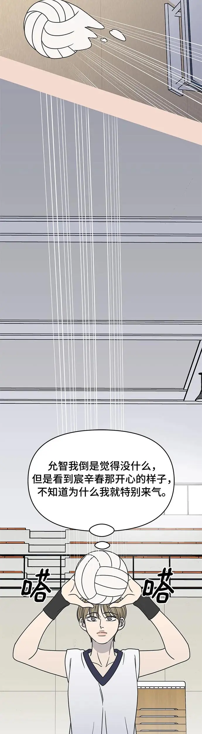 第13话 第22页