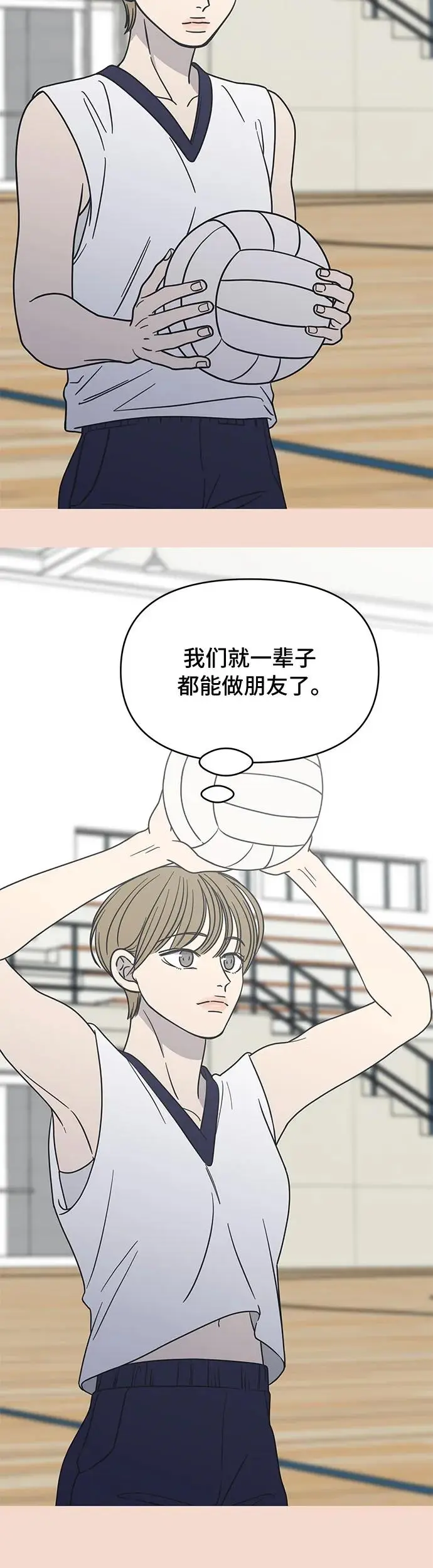 第13话 第32页