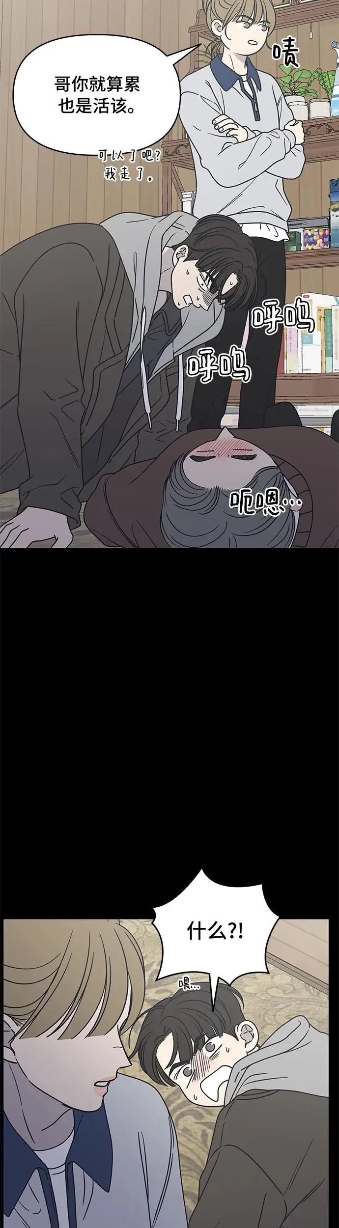 第13话 第40页