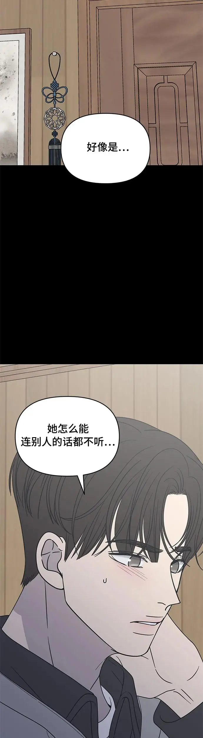 第13话 第46页