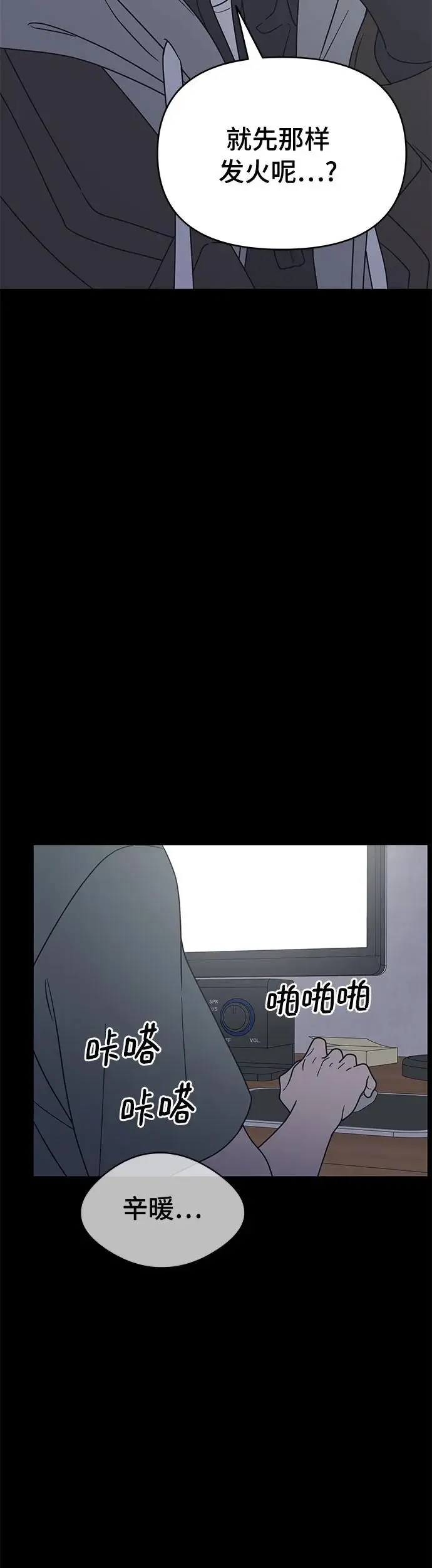 第13话 第47页