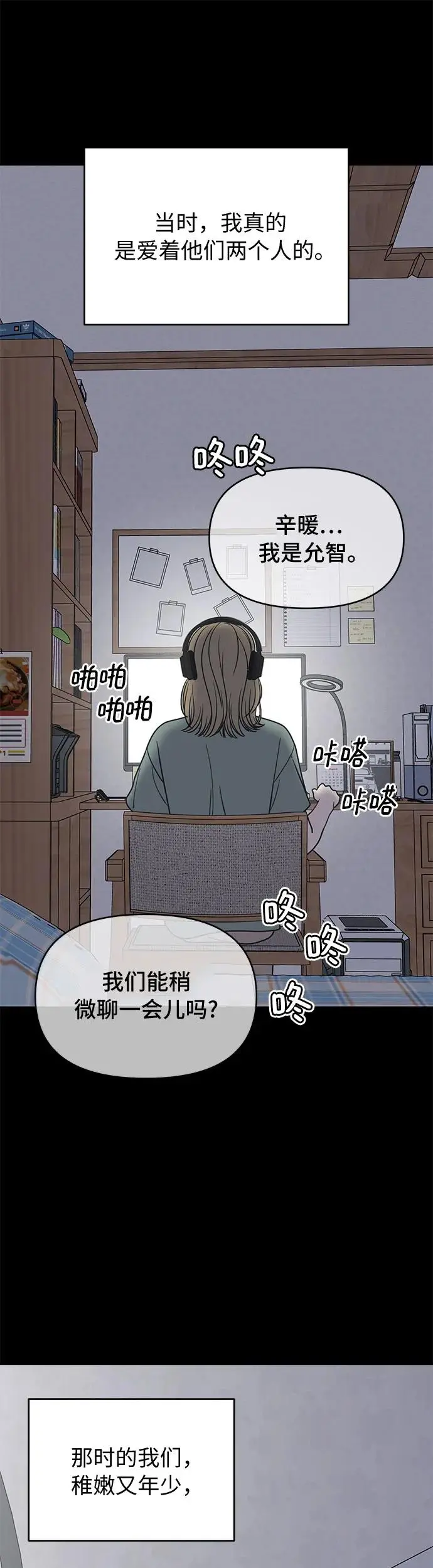 第13话 第49页