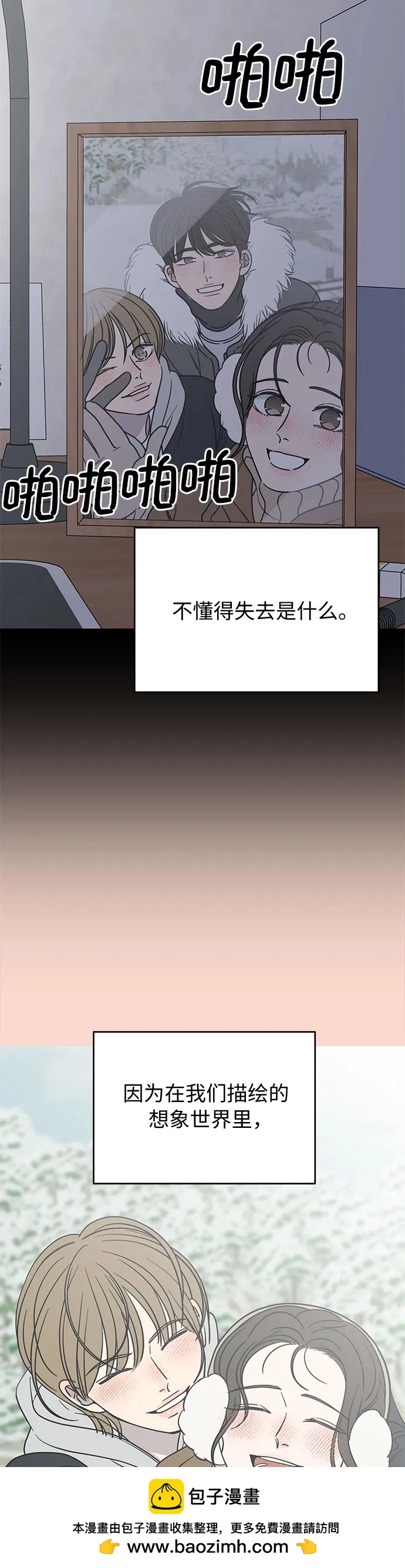 第13话 第50页