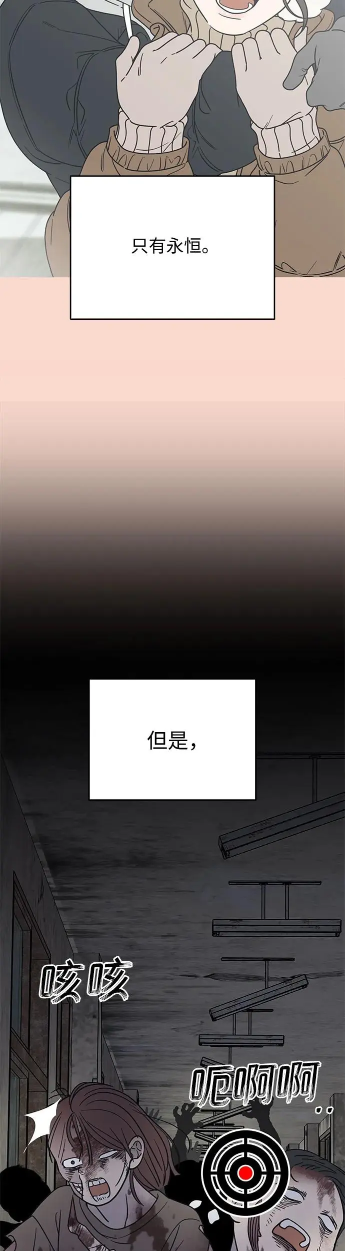 第13话 第51页