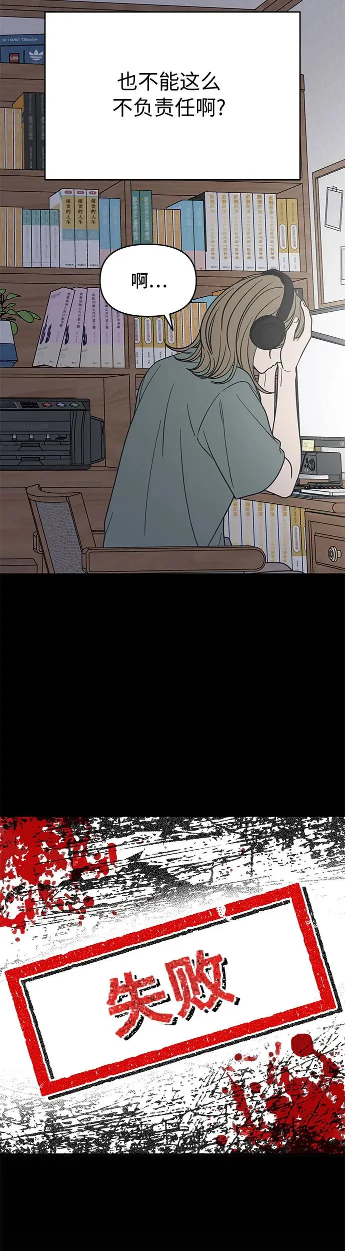 第13话 第55页