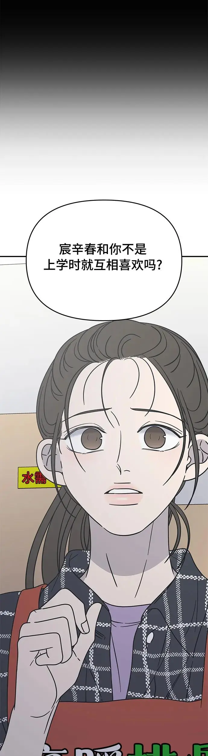 第13话 第56页