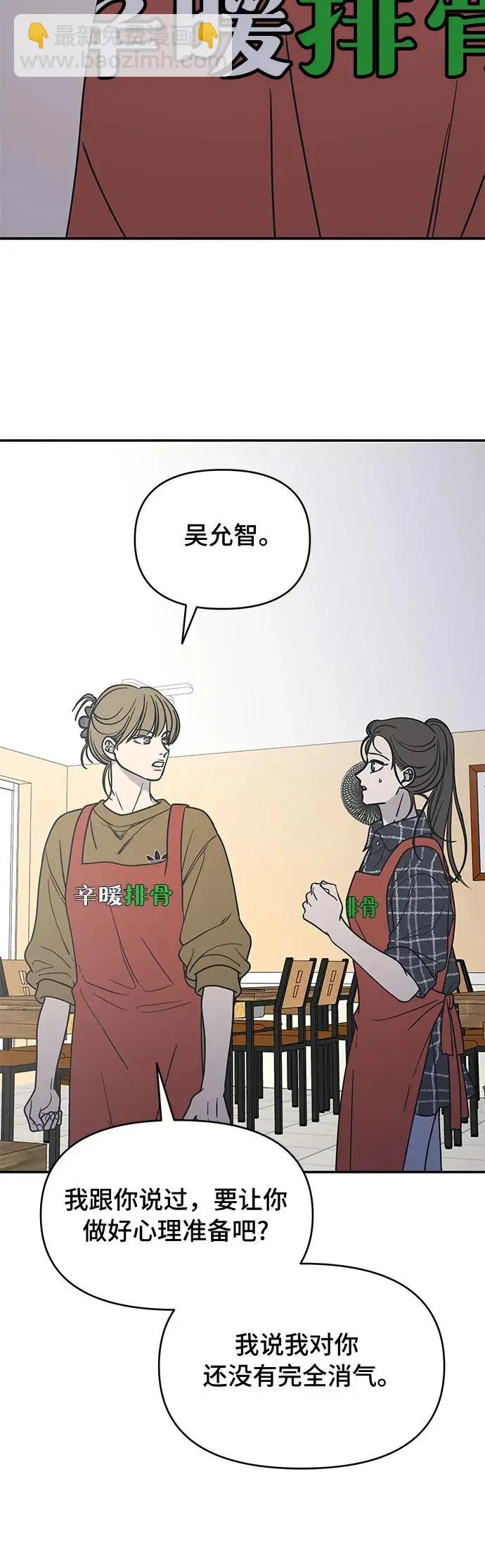 第13话 第57页
