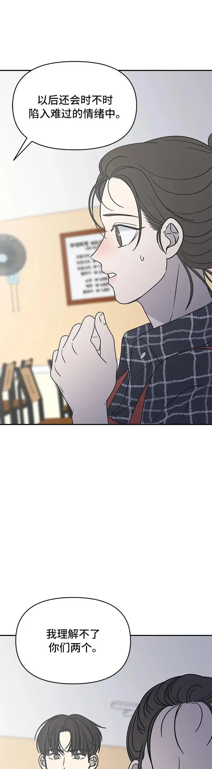 第13话 第58页